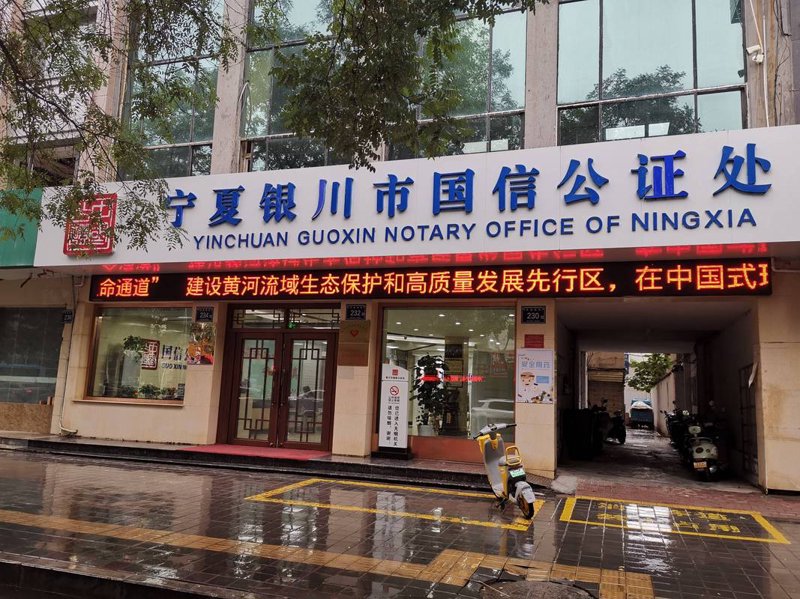 股权投资