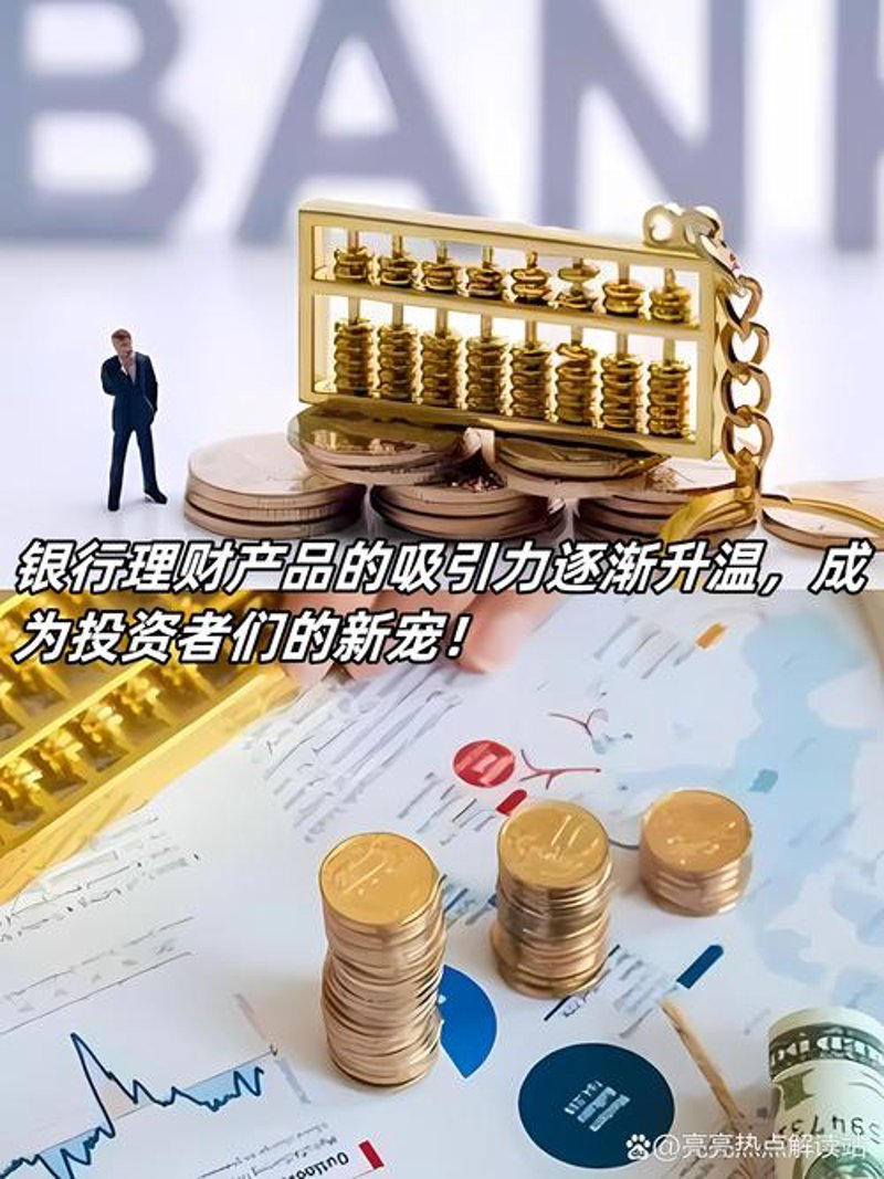 债权投资