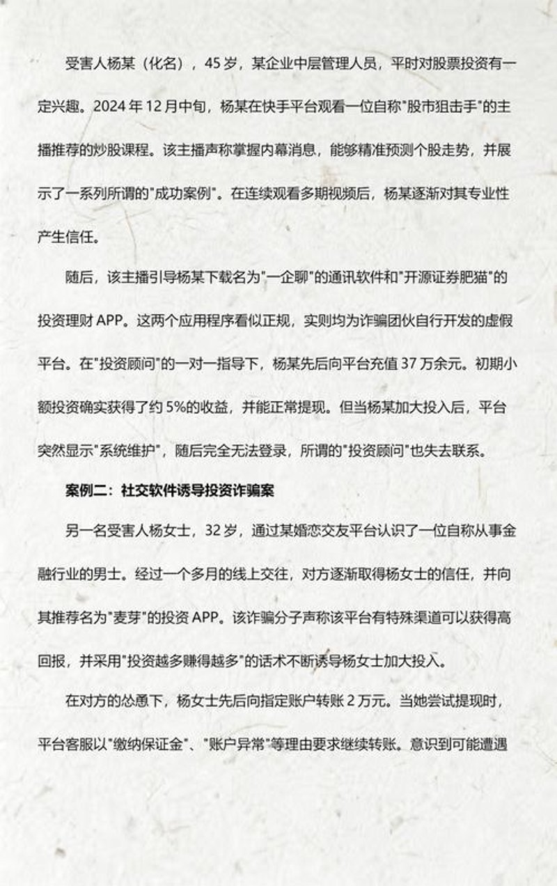 探寻银川投资公司的新机遇